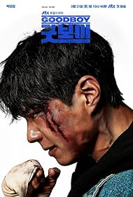 Watch Free Good Boy (2025–)