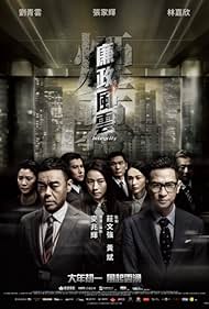 Watch Full Movie :Integrity (2019)