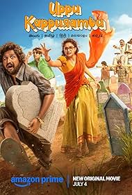 Watch Full Movie :Uppu Kappurambu (2025)