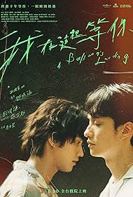 Watch Free A Balloons Landing (2024)