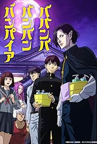 Watch Free Baban Baban Ban Vampire (2025)