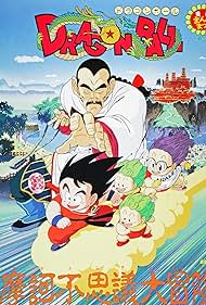 Watch Full Movie :Dragon Ball Mystical Adventure (1988)