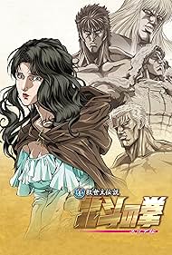 Watch Free Fist of the North Star The Legend of Yuria (2007)