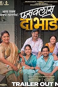 Watch Full Movie :Fussclass Dabhade (2025)