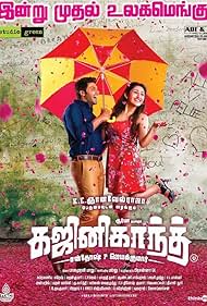 Watch Full Movie :Ghajinikanth (2018)