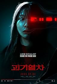 Watch Full Movie :Ghost Train (2024)