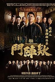 Watch Full Movie :Kak thau Tau tin e (2025)