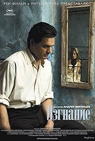 Watch Full Movie :The Banishment (2007)