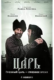Watch Free Tsar (2009)