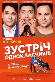 Watch Full Movie :Zustrich odnoklasnykiv (2019)